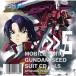 CD/˥/MBSTBSϥ˥᡼ ưΥSEED SUIT CD vol.5 ATHRUN  YZAK  DEARKA (λ)