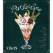 CD/ClariS/Parfaitone ()