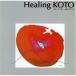 CD/ исцеление /KOTO. слушать Star gei The -~ слезы .kilali* ( описание есть )