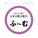 CD/ исцеление /KOTO. слушать японские песни 100 выбор IX (.. есть )