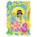 DVD/ Kids /chi-mi-. ослабленное крепление ослабленное крепление Mini телевизор 3