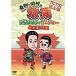 DVD/ хобби образование / восток .* холм .. .. private . простите... China. . premium совершенно версия 