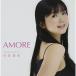 CD/ произведение рисовое поле лен прекрасный /amo-re
