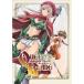 DVD/OVA/ Queen's Blade прекрасный ......[ love .!a дождь тысяч год. другой .]