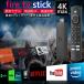 Fire TV Stick 4K Max( Max ) no. 2 поколение | Fire TV Stick исторический самый . powerful | -тактный Lee ming носитель информации плеер [2023 год осень продажа ]