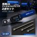 SK11 �f�W�^���g���N�����` �� �G�N�X�e���V�����o�[�Z�b�g SDT3-060 �{ SEB-303M �����Y�� �Z�b�g���i �܂Ƃߔ������� ���S�Ҍ��� �@�����Y�� �I���W�i���Z�b�g