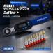 SK11 �f�W�^���g���N�����` �� �w�b�N�X�r�b�g�\�P�b�g�Z�b�g SDT3-060 �{ SHS308BH �����Y�� �܂Ƃߔ������� ���S�Ҍ��� �@�����Y�� �I���W�i���Z�b�g