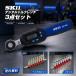 SK11 �f�W�^���g���N�����` �� �w�b�N�X�r�b�g �� �\�P�b�g�Z�b�g SDT3-060 �{ SHS308BH �{ SHS308M �����Y�� �Z�b�g���i �܂Ƃߔ������� ���S�Ҍ��� �@�����Y��