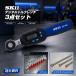 SK11 �f�W�^���g���N�����` �� �\�P�b�g�Z�b�g �� �G�N�X�e�o�[�Z�b�g SDT3-060 �{ SHS308M �{ SEB-303M �����Y�� �Z�b�g���i �������� ���S�Ҍ��� �@�����Y��