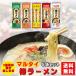  maru Thai палка ramen еда . сравнение 5 вид ассортимент итого 10 порций комплект ручная тележка Kyushu тест китайский соба соевый соус свинья ... высота . Kyushu . данный земля мгновенный пакет лапша 