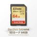 [ SanDisk стандартный товар ] SD карта 64GB SDXC Class10 UHS-I U3 V30 SanDisk Extreme SDSDXV2-064G-GHJIN простой дизайн упаковка 