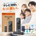 Amazon Fire TV Stick HD U-NEXT�{�^�� 2026�N�������f�� �X�g���[�~���O���f�B�A�v���C���[ �t�@�C�ATV�X�e�B�b�N �e���r�ɂȂ����� ���������@