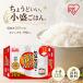  Iris o-yama упаковка рис 120g×10 шт местного производства рис 100% низкотемпературный производства закон рис маленький . шт упаковка обычная температура сохранение бесплатная доставка 