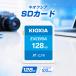 KIOXIAki ok siaSD карта 128GB SDXC UHS-I Class10.. скорость 100MB/s внутренний стандартный товар сделано в Японии KLNEA128G бесплатная доставка 