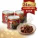 . Yamato . asahi свежий 24 шт. комплект кит Yamato .. консервы массовая закупка бесплатная доставка 