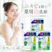 [ квази наркотики ]biore мармешлоу whip лекарство для Acne уход .... для 330ml×3 шт большая вместимость лекарство для пена . лицо бесплатная доставка 