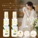  Kao IROKAiroka flair аромат Naked Lilly корпус 540ml×2 шт. комплект premium гибкий . прозрачный модель 