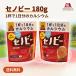 �X�i���� �Z�m�r�[ 180g�~2�� �h�{�@�\�H�i 1�t��1�����̃J���V�E�� ������ �J���V�E���⋋ ��������
