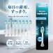  Philips Sonicare заменяемая щетка C2 clean плюс HX9028/14 белый 8шт.@ стандартный товар постоянный бесплатная доставка 