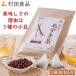  фасоль адзуки чай 1 пакет (5g×30.)l. рисовое поле еда. фасоль адзуки чай Hokkaido фасоль адзуки маленький бобы маленький бобы чай местного производства Hokkaido производство фасоль адзуки полифенол sapo человек клетчатка бесплатная доставка l. покупка 