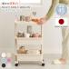  kitchen wagon with casters . regular 3 step table Wagon living laundry kitchen storage stylish made in Japan domestic production storage case desk storage multipurpose Wagon 