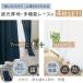 �J�[�e�� 4���Z�b�g �Ռ� 1�� �ՔM uv�J�b�g �Ռ��J�[�e�� 4���Z�b�g ������� �k�� �V���v�� ��100 �^�b�Z���t �J�[�e��2�� ���[�X2�� �􂦂� �֘A�摜2