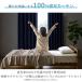 �J�[�e�� �Ռ� 100�� �h�� �f�M �ۉ� �Ռ��J�[�e�� 4���Z�b�g ������� �k�� �V���v�� ��100 �����i �K�i�T�C�Y ���[�X ���n ���� �􂦂� �֘A�摜3