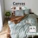  box простыня одиночная кровать покрытие bed простыня всесезонный периметр резина эластичный установка и снятие простой скорость .pi-chis gold 