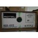 ROTEL Rotel RCD-1572S 1 шт. наша компания наличие иметь 