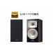 YAMAHA Yamaha NS-B330(MB) speaker 2 pcs 1 collection with special favor 