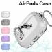 AirPods кейс блокировка прозрачный AirPods4 кейс airpods pro no. 2 поколение кейс прозрачный Airpods Pro2 кейс Airpods Pro кейс kalabina имеется слуховай аппарат кейс AirPods