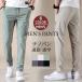  распорка брюки мужской .... длинные брюки casual брюки низ casual весна лето тонкий длинный ходить на работу одноцветный casual мужская мода 