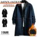  Denim пальто мужской обратная сторона ворсистый толстый пальто с изнанки флис обратная сторона боа боа пальто длинное пальто теплый пальто G Jean джинсовый жакет casual внешний зима одежда зимний пальто 