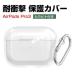 Apple AirPods Pro 3 прозрачный чехол гибкость. есть TPU материалы. покрытие слуховай аппарат? наушники аксессуары Apple воздушный poz Pro no. 3 поколение CASE ударопрочный падение .