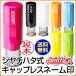 �V���`�n�^�� �L���b�v���X �l�[���� �W���C���e�B�i�X �������� �ʒ��i ��� �F�� �͂� �n���R ������