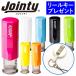 �L���b�v���X �l�[���� �W���C���e�B�i�X ���[���L�[�z���_�[�t �������� ��� �F�� �͂� �n���R �ʒ��i ��]�� JOINTY J9 �g�у^�C�v