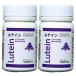 [2 шт. комплект ]waka supplement ru Tein Anne to цианин & астаксантин 30 шарик 