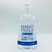  сделано в Японии NANO DENTAL α nano зубной Alpha 500mL.. жидкость 