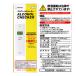  алкоголь контрольно-измерительный прибор AL-101WT ALCOHOL CHECKER алкоголь проверка . обязательство .