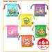USJ nintendo super Mario коллекционный мешочек ( все 6 вид ) 5 годовщина . земля производство товары официальный 