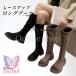  long boots lady's race up boots high long b- jockey boots beautiful legs low heel 4cm shoes retro race up boots round tu