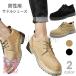  saddle shoes men's short boots retro shoes flat shoes slip prevention man shoes stylish boots shoes comfort chin 