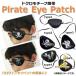 AP Pirates глаз obi Halloween для изобилие . дизайн? можно выбрать 7 модель AP-AR063