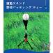  подставка для отбивания бейсбол тренировка подставка чай класть чай бейсбол софтбол бейсбол? для софтбола лампочка двоякое применение складной легкий перевозка удобный высота настройка . детский возможность 