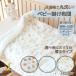  baby ватное одеяло одиночный товар детский футон 100×120. днем . futon уход за детьми .... детский футон младенец днем . futon младенец futon хлопок 100% осень весна .. san ... тепловая защита 