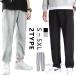  тренировочный брюки чёрный пижама серый тренировочный брюки тренировочный одноцветный мужской осень салон одежда часть магазин надеты брюки весна внизу лето женский одежда Dan 