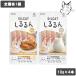 SILCAT порог двери кошка love кошка для .... пюре 40g(10g×4шт.@) все вид каждый 1 шт ( всего 2 шт ) бесплатная доставка 