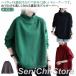 ���� �������� ���N�� �g���� �n�C�l�b�N ���f�B�[�X ���N�� �X�E�F�b�g �v���I�[�o�[ ���t���[�X �g���[�i�[ �傫�� �h�� �{�g���l�b�N �V���v��