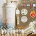 �^���u���[ �Z���~�b�N �Z���~�b�N�R�[�e�B���O �X�g���[�t�� ��e��520ml �Z���~�b�N�^���u���[ �����^�� ���� �}�O�{�g�� �R��Ȃ� �L�k�X�g���[ 3WAY �W�t��