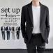  tailored jacket выставить мужской костюм soft стрейч весна лето верх и низ 2 позиций комплект casual бизнес легкий мужская мода 30 плата 